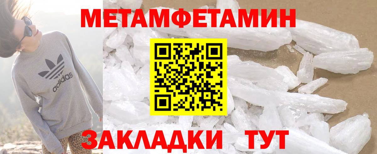 Острогожск  АМФ  Вход с VPN  АМФЕТАМИН Розовый 