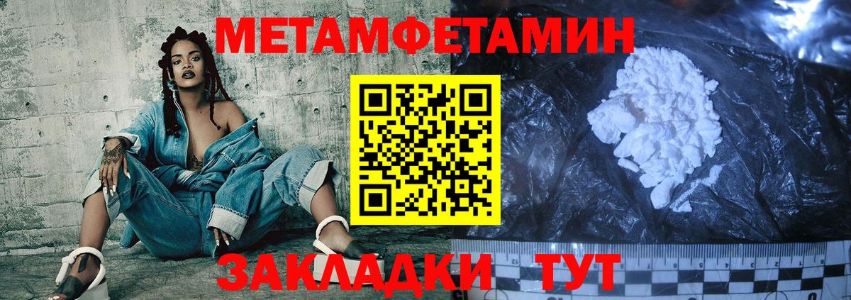 АМФЕТАМИН VHQ Острогожск