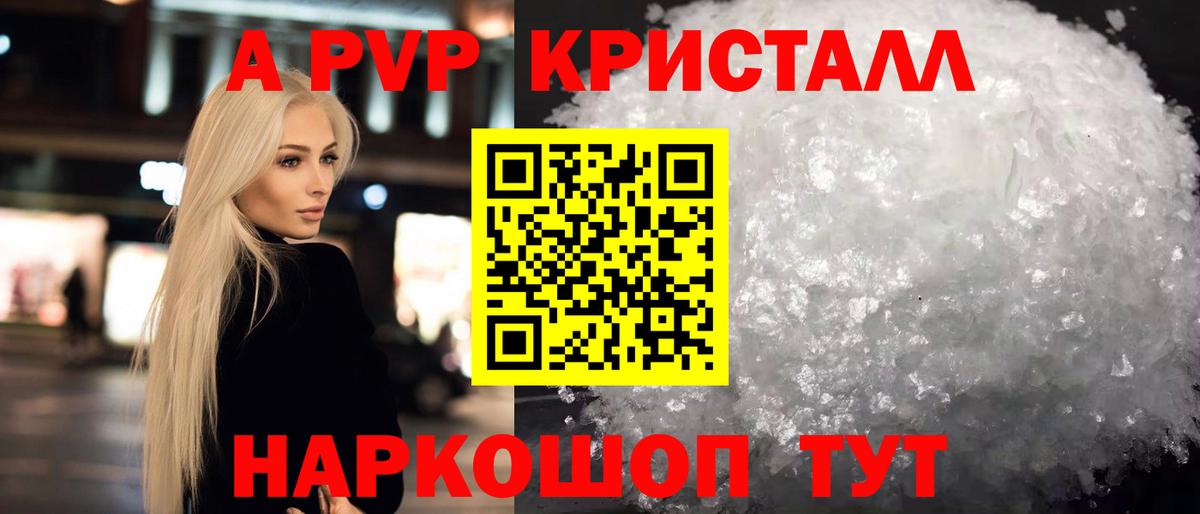 Alfa_PVP мука Острогожск