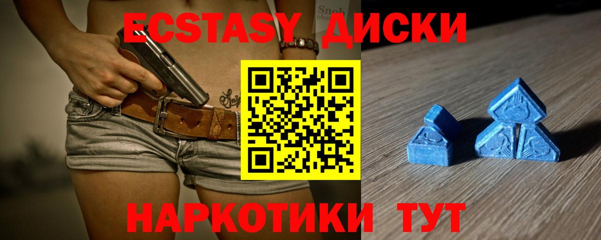 Ecstasy louis Vuitton  ЭКСТАЗИ 99%  Ecstasy  Острогожск  Вход с VPN 