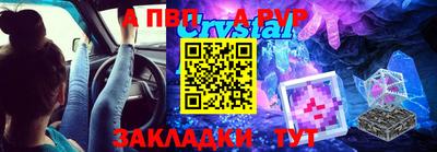 мефедрон VHQ Пенза
