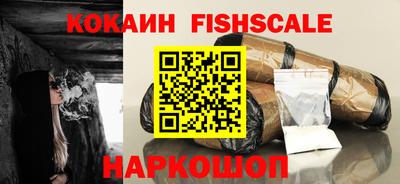 мефедрон VHQ Пенза