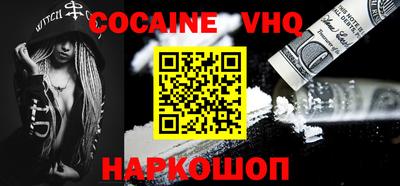 мефедрон Первоуральск
