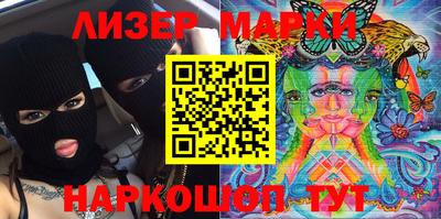 мефедрон VHQ Пенза