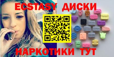 mdma Гулькевичи