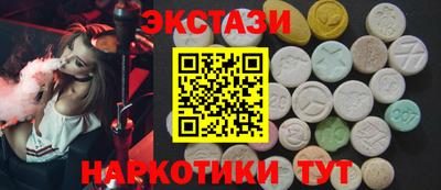 мефедрон VHQ Пенза