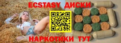 мефедрон VHQ Пенза