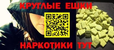 мефедрон Первоуральск