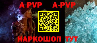 мефедрон VHQ Пенза