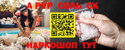 мефедрон Первоуральск