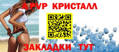 мефедрон VHQ Пенза