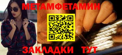 мефедрон Первоуральск