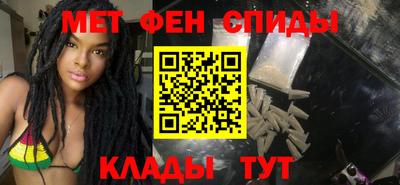 мефедрон VHQ Пенза