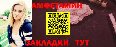 мефедрон VHQ Пенза