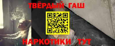 мефедрон VHQ Пенза