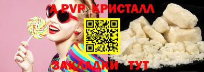 хмурый Партизанск