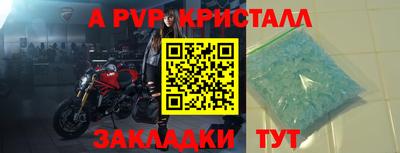 мефедрон Первоуральск