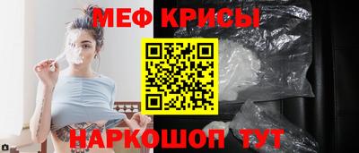 мефедрон VHQ Пенза