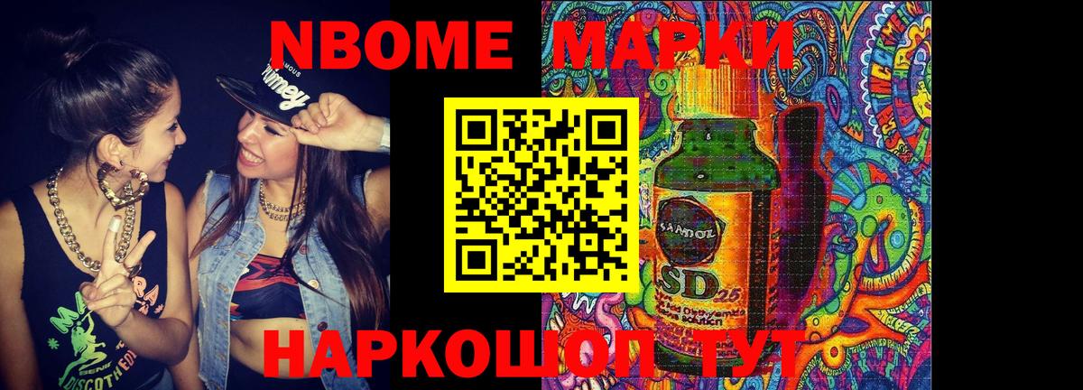 Острогожск  Лсд 25 экстази ecstasy  Вход с VPN  LSD-25 экстази кислота 
