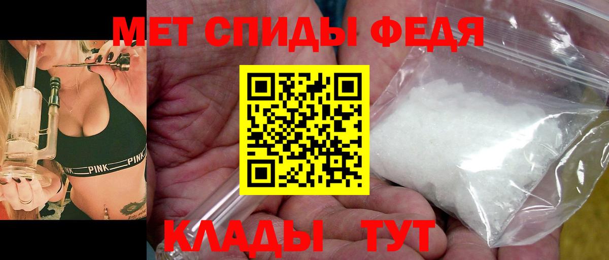 Первитин витя  Вход с VPN  Острогожск 