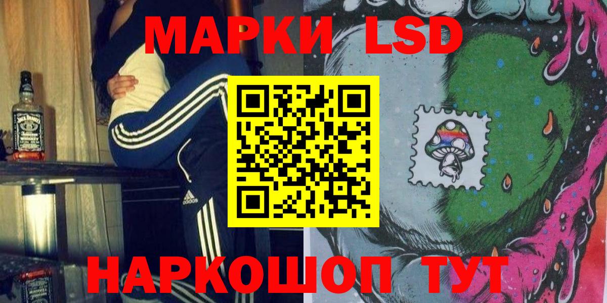 закладка  Вход с VPN  Острогожск  Марки N-bome 1,5мг  Марки 25I-NBOMe 