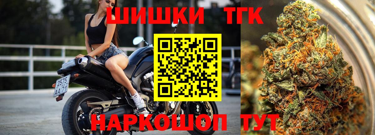 Марихуана план Острогожск